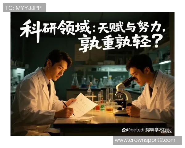 申京：全世界顶尖天赋的我们每天都在努力追求更好的自己